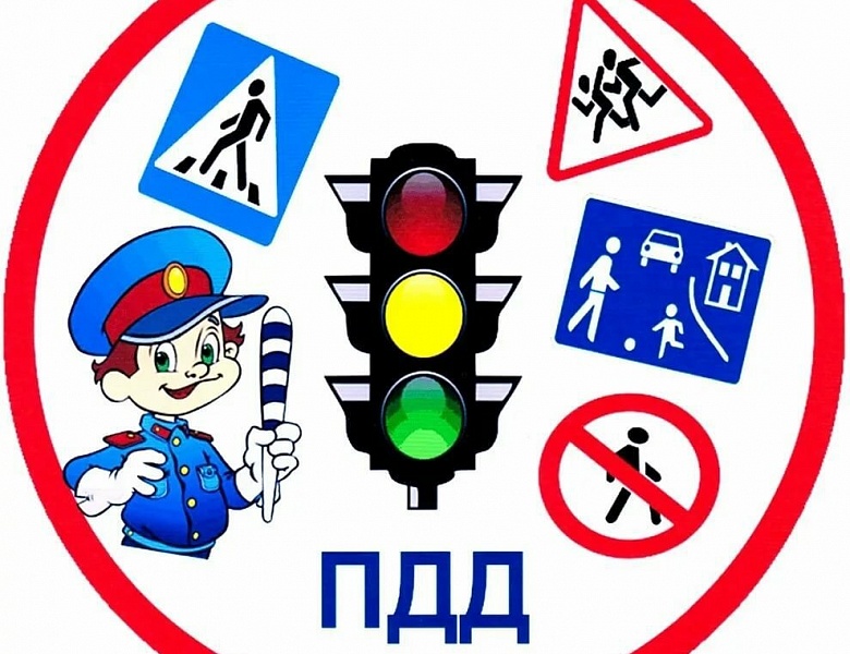  Изучаем Правила дородного движения для велосипедистов