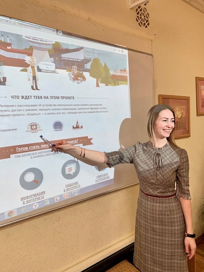 В лицее полным ходом идет  "Декада безопасного интернета"