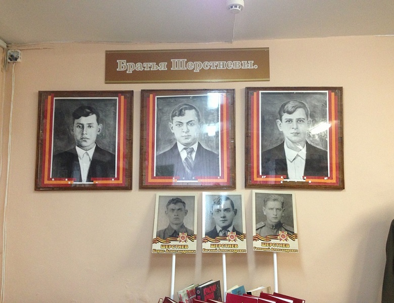 Исполнилось 100 лет со дня рождения Бориса Шерстнева
