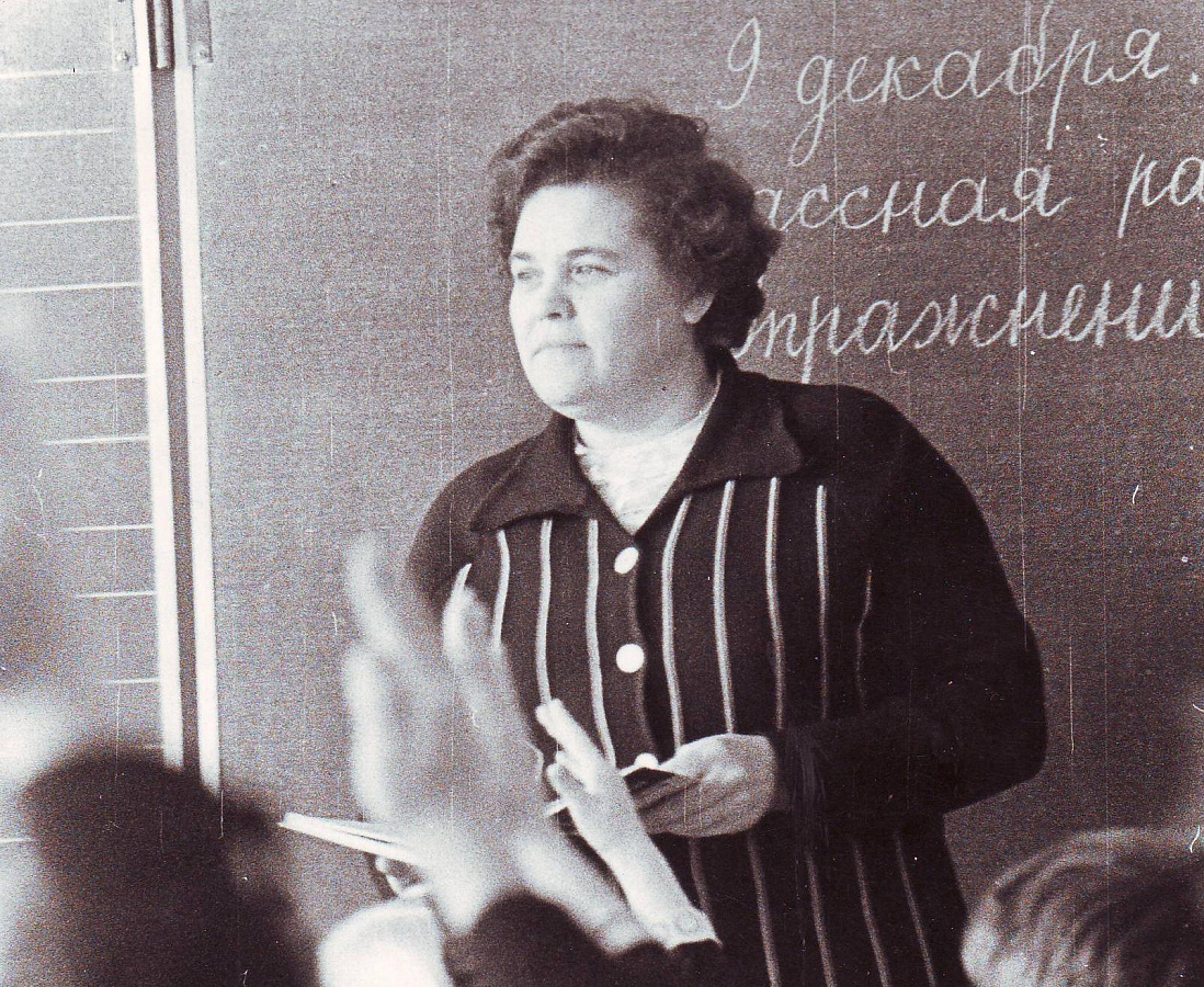 История  лицея в лицах. Гоник Лидия Александровна