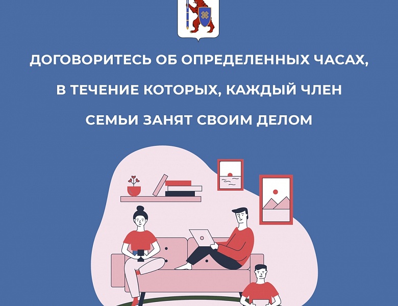 Дома скучно не бывает!