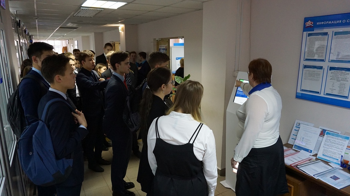 Открытый урок в городском управлении Пенсионного фонда РФ