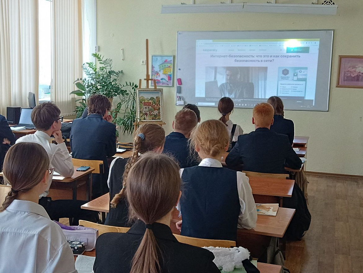 Безопасный интернет - учимся, практикуем, спрашиваем!
