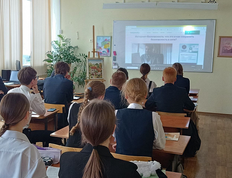 Безопасный интернет - учимся, практикуем, спрашиваем!