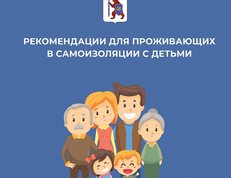 Дома скучно не бывает!