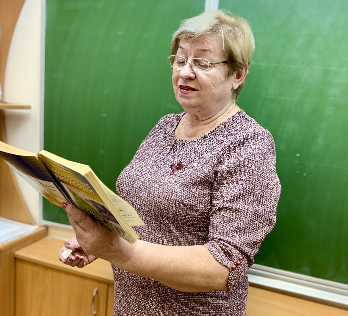 Черницына Людмила Георгиевна
