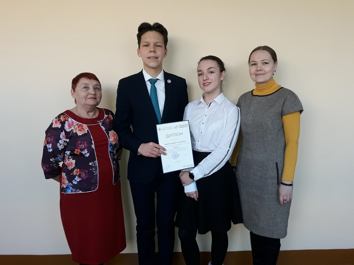 Поздравляем с успешным выступлением!