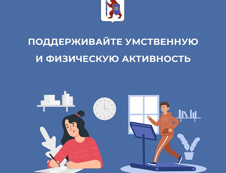 Дома скучно не бывает!