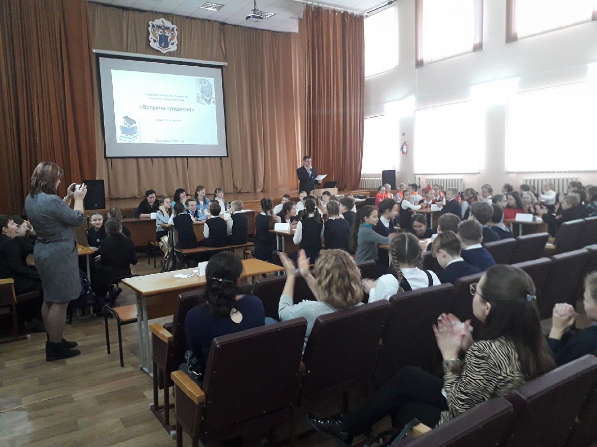 Первый городской школьный квиз