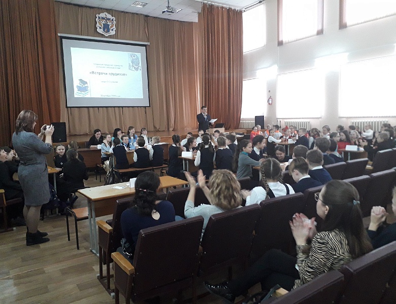 Первый городской школьный квиз